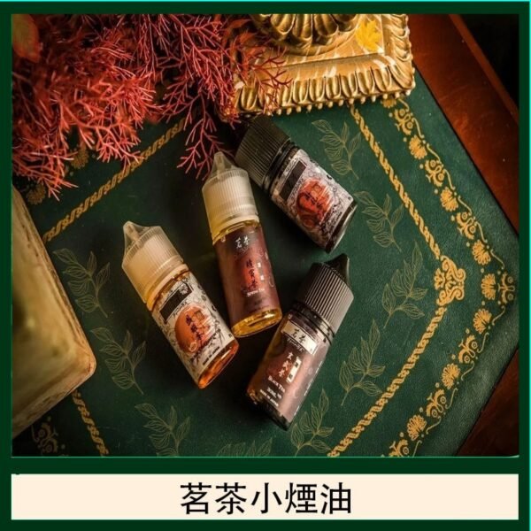 茗茶小煙油30ml（0mg/30mg）日本進口